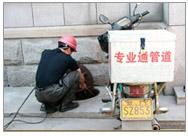 蘇州滄浪區(qū)專業(yè)房屋維修與防水堵漏服務指南